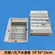 Concave 8-hole drain cover plate